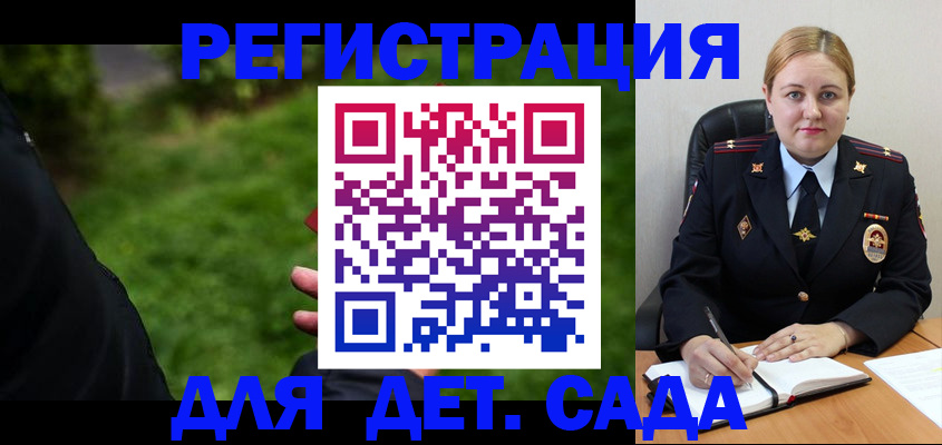 прописка иностранных граждан в Минусинске